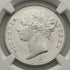 イギリス領インド 1840年(B&C) ヴィクトリア女王 1ルピー銀貨 MS64:8240589-002